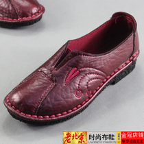 2020 Autumn new old Beijing cloth shoes womens non-slip soft sole shoes mother shoes women middle-aged casual shoes