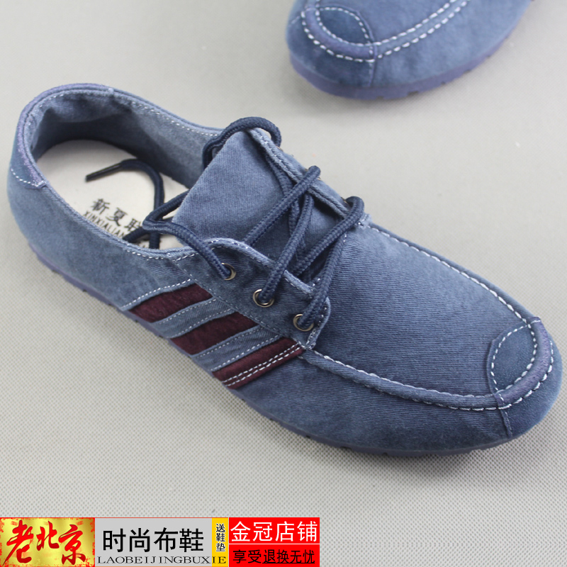 New old Beijing cloth shoes men's denim canvas shoes lace flat strip horizontal casual comfortable low-top men's shoes