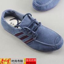 New Old Beijing Bushoe Mens Jeans Cloth Sail Fabric Shoes Lace Flat Flat Bar Cross Casual Comfort Low Bunch Shoes