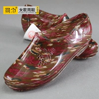 Красный 3082 - один размер меньше