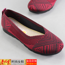 Spring Summer Old Beijing Cloth Shoes Middle Aged Breathable Casual Women Shoes Flat Bottom Walks Shoes Square Dancing Shoes Mom Shoes