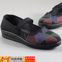 New old Beijing cloth shoes elastic belt shoes breathable single shoes womens shoes flat bottom walking shoes square dance shoes mother shoes