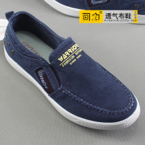 2022 Spring Country Goods Resilience Mens Shoes Denim Cloth Sails Shoes Casual Breathable Sloppy Shoes Classic Fashion Mens Shoes