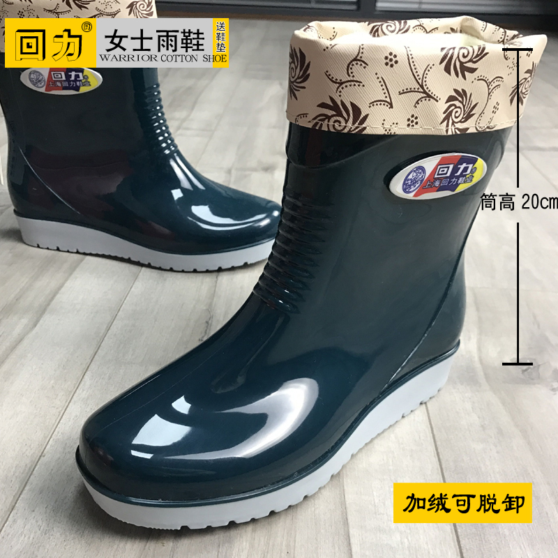 ladies water boots