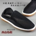 Thời trang cổ điển giày vải Xishan giày màu đen giày vải giày thoải mái thoáng khí giày nam giày thể thao sneaker Plimsolls