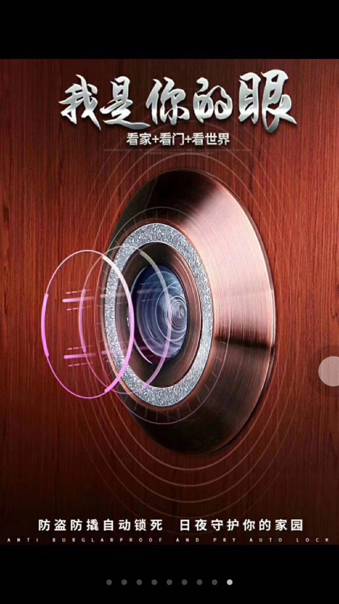Household metal cat's eye door mirror anti-theft anti-pry anti-twist anti-dismantle anti-theft door anti-theft door cat's eye universal wide-angle