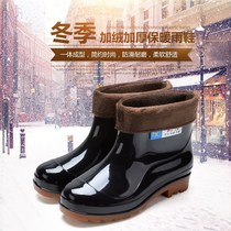 Velvet non-slip bottom with wool tube boots mens waterproof work mens rain shoelaces Velvet tube galoshes waterproof shoes low top