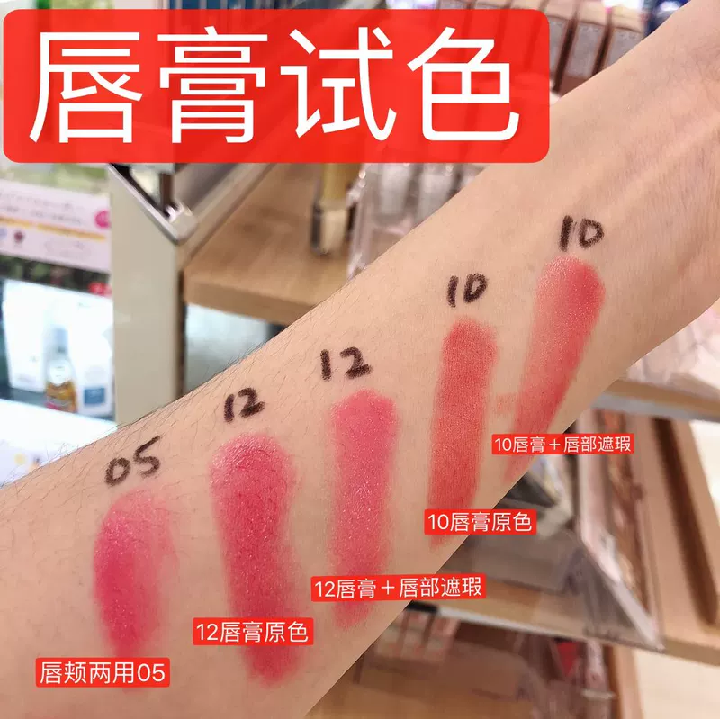 Trang điểm Xinchun Jingtian Mua One Get One Free Lip Lip Che khuyết điểm Trang điểm mắt Bộ giao hàng lớn - Bộ trang điểm