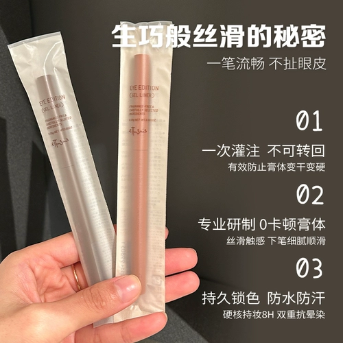 Японский плавный водостойкий карандаш для глаз, не растекается, долговременный эффект, подходит для начинающих