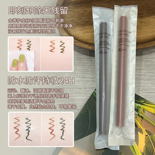 Японский плавный водостойкий карандаш для глаз, не растекается, долговременный эффект, подходит для начинающих