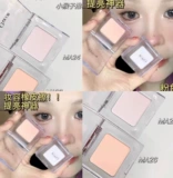 Япония Чакотт Высоко -Глосс матовых тени для век монохромные многоохоруемые порошок поднимает лживую ложь шелкористого червя.