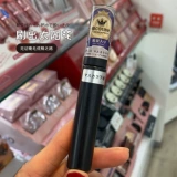 Японская тушь, завивающий водостойкий плотный удлиняющий крем, долговременный эффект, стайлинг