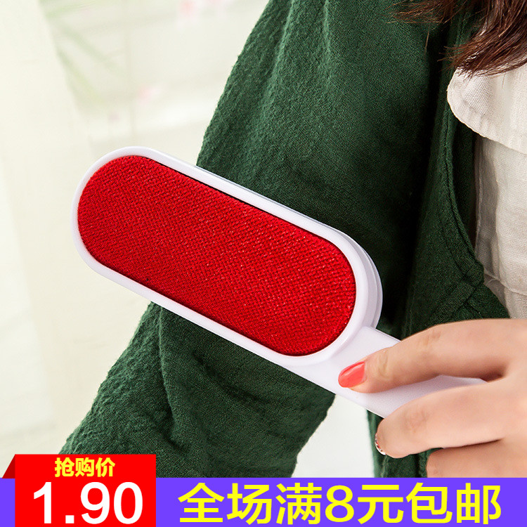 Hair removal artifact Hair clothes hair removal brush Electrostatic bristle stick sweater clothes sticky hair device Double-sided cashmere scraper