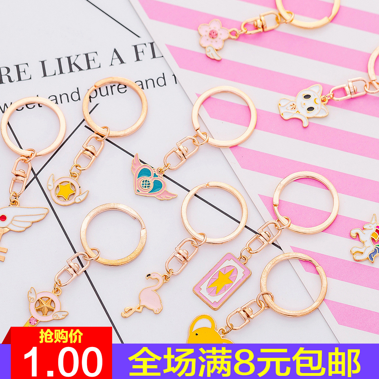 Keychain pendant Men and women cute couple key ring School bag pendant Korean creative ins small fresh key chain