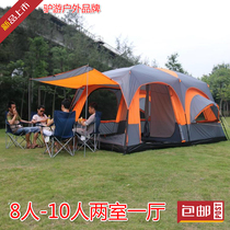 Outdoor camping tent wild rainstorm 6-12 people camping two rooms and one hall multi-person double-layer tent