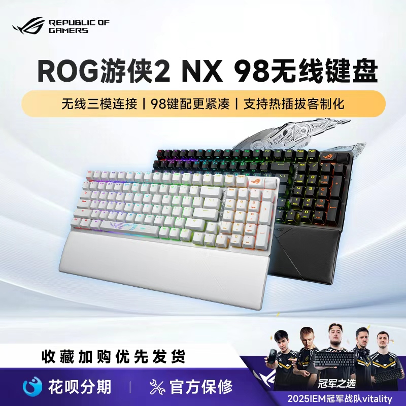 Rog Ranger 2 Nx E-Sports Gaming 98-Key Wireless Mechanical Keyboard with Three Modes, Rgb Fantasy Lighting, Hot-Swappable, Customizable