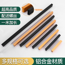 Black extended handle Modern minimalist 1 meter cabinet wardrobe door handle American and European drawer T-shaped golden handle