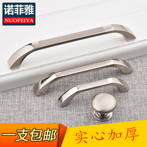 Modern simple single hole stainless steel handle European drawer cabinet wardrobe door handle Chinese home improvement shoe cabinet handle
