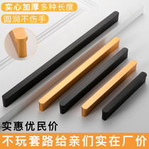 Wardrobe door lengthened black handle Modern simple shoe cabinet cabinet door handle Nordic light luxury gold drawer handle