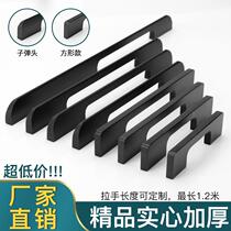 Large wardrobe black extended handle Modern simple 1 meter cabinet door handle American and European wine cabinet drawer handle