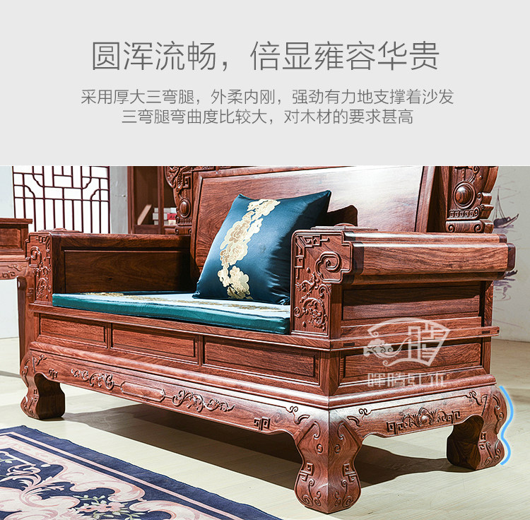 Махогани диван 晖腾刺猬紫檀红木沙发客厅中式家具全实木花梨木明清古典国标红木