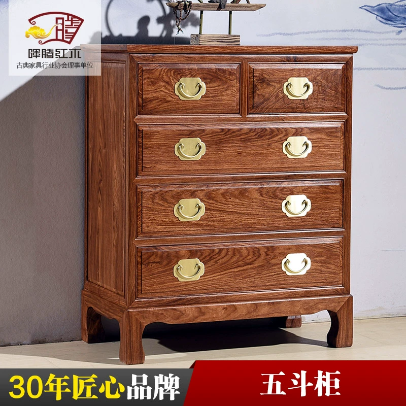 Đồ nội thất gỗ gụ Huiteng tủ ngăn kéo hedgehog gỗ cẩm lai nóng sáp tủ lưu trữ tủ ngăn kéo tủ đồng bằng gỗ cứng - Buồng
