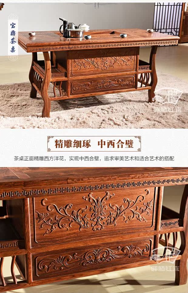 Bàn trà Baoding Bàn trà Bailian Redwood Hoa Pear Kung Fu Bàn trà Trà Trà Đồ uống Đồ uống Gửi Người cao tuổi - Bàn trà bàn trà