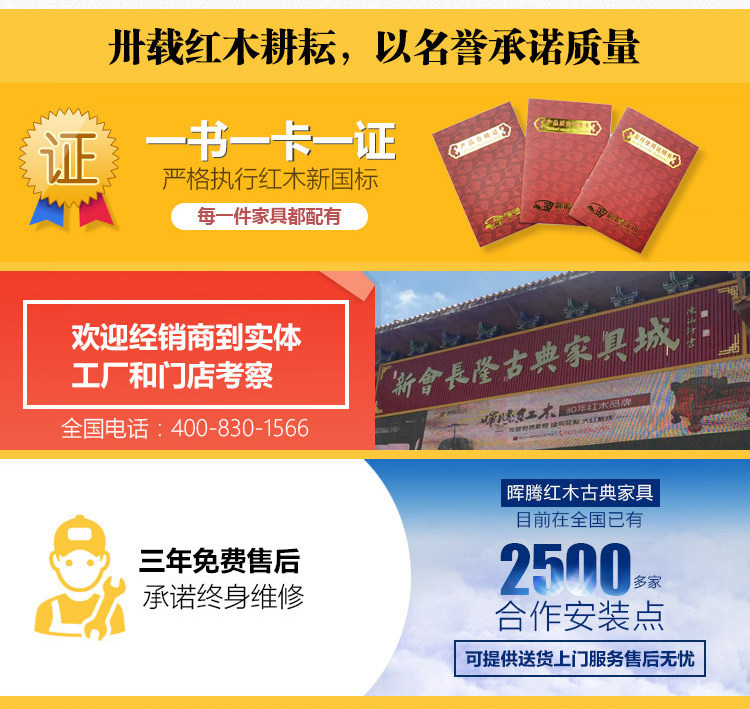 Махогани диван 晖腾刺猬紫檀红木沙发客厅中式家具全实木花梨木明清古典国标红木