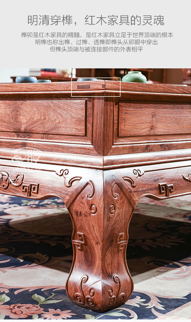 Махогани диван 晖腾刺猬紫檀红木沙发客厅中式家具全实木花梨木明清古典国标红木