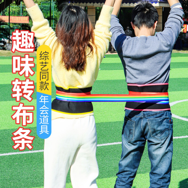 Run men to distribute rainbow relay love magic rotary circle group building and expanding activities with fun sports equipment