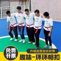 Ring-ring Interlocking School Fun Games Equipment Outdoor Team Competition Company Group to expand the event props