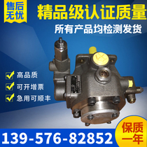 Variable vane pump PV7-17 10-14RE01MC0-16 Oil pump PV7-1X 10-20RE01MC0-10