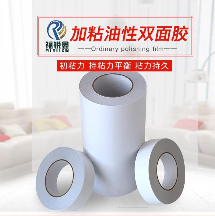 Strong Stick Oil Collodion Cotton Paper Double-sided Adhesive Strong Weatherproof good Custom Arbitrary Size Factory Direct Decade Old Shop