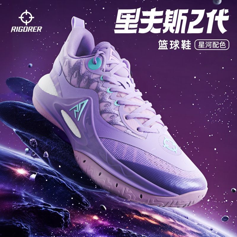 Zhuizhe Reeves Second Generation Cushioning Basketball Shoes Men's Professional Sports Shoes Low-Top Shoes Women's Ar2 Basketball Shoes Zhuizhe Reeves Second Generation Cushioning Basketball Shoes Men's Professional Sports Shoes Low-Top Shoes Women's Ar2 Basketball Shoes