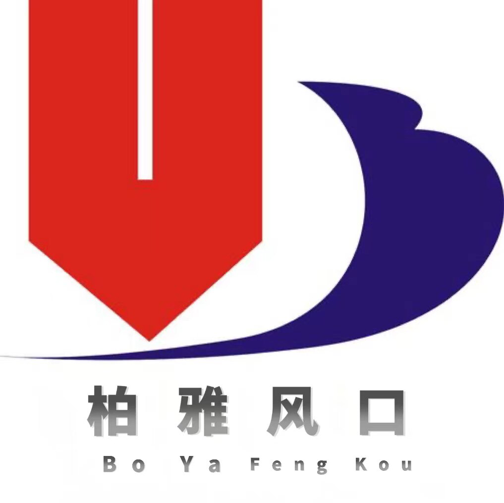 柏雅空调风口定制店的LOGO