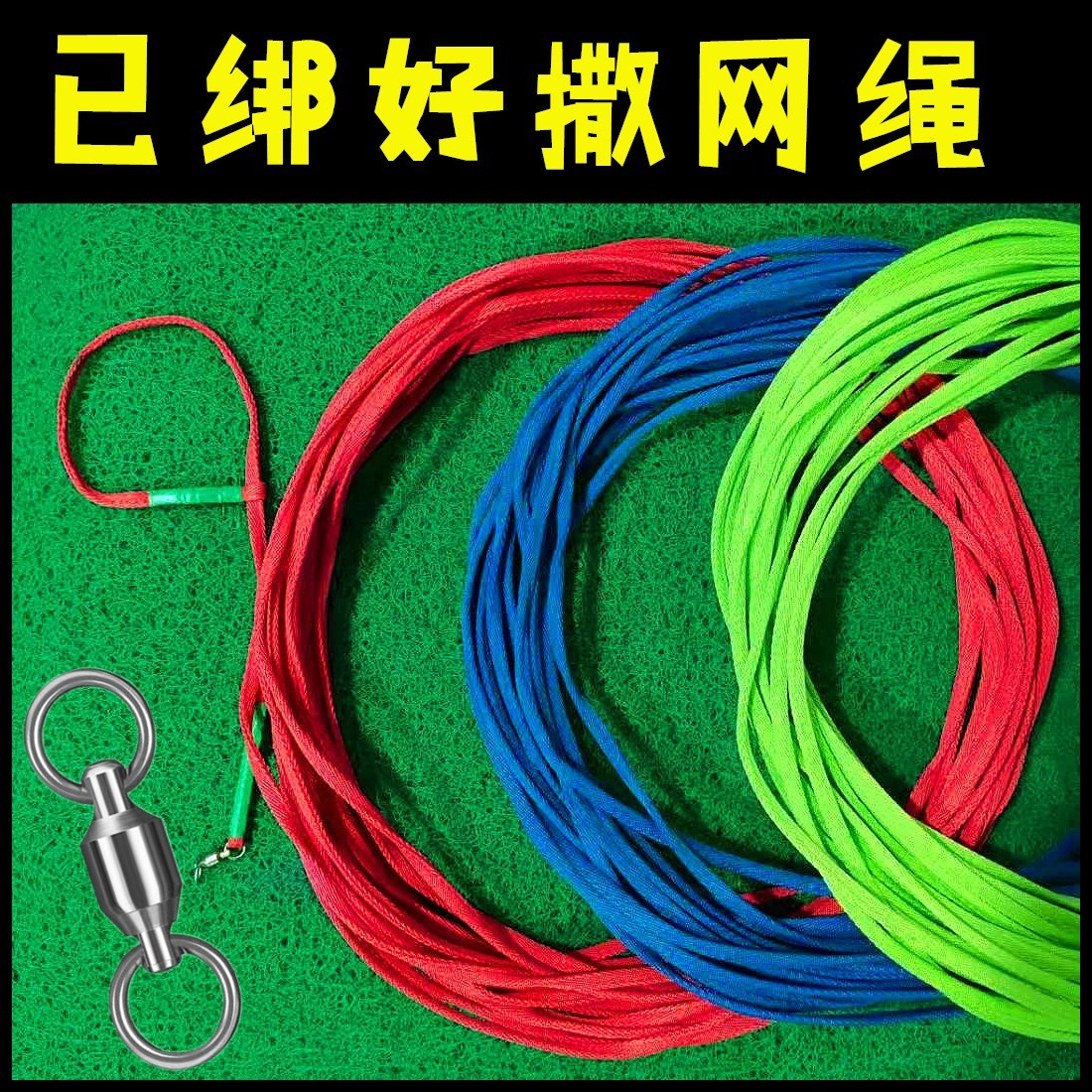 Cabin wolf Sarnet bracelet floating abrasion resistant rope spin mesh hand throwing mesh flying disc mesh pull rope Non-vigorous Horse fishing net rope