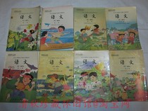 1990s six-year primary school textbooks in language first 1234 liu qi ba jiu copies) colorful no handwriting