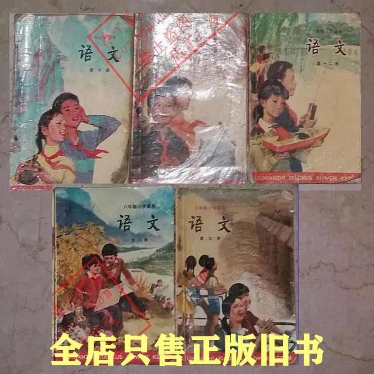 文章心理学　昭和１０年初版本 文学回忆录：1989-1994 by Mu Xin | Goodreads