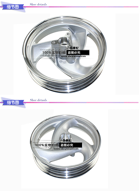 Áp dụng Haojue Yuexing vòng nhôm bánh xe vòng nhôm bánh xe bánh xe phụ kiện xe máy HJ125T-9 / 9C / 9D vành xe ga
