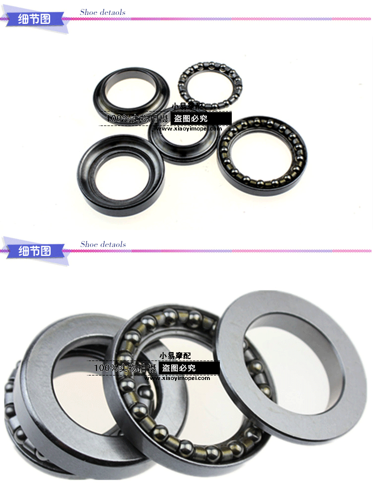 Haojue Yuexing phụ kiện xe tay ga HJ125T-9 9C 9D vòi thấp hơn tấm hướng phía trước ngã ba mang bạc đạn 6202