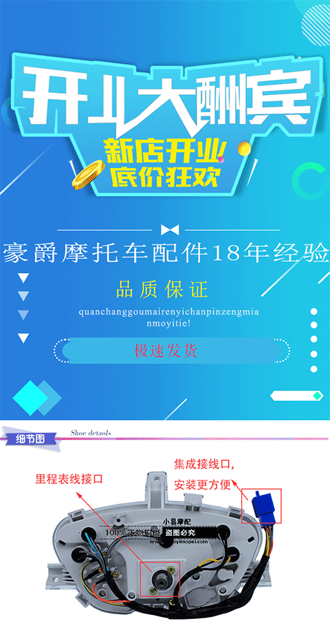 Áp dụng Haojue Yu Diamond Eagle Máy đo đồng thau Dụng cụ lắp ráp Bàn kính dầu Phụ kiện xe máy HJ125T-10A / 10E đồng hồ điện tử xe máy wave