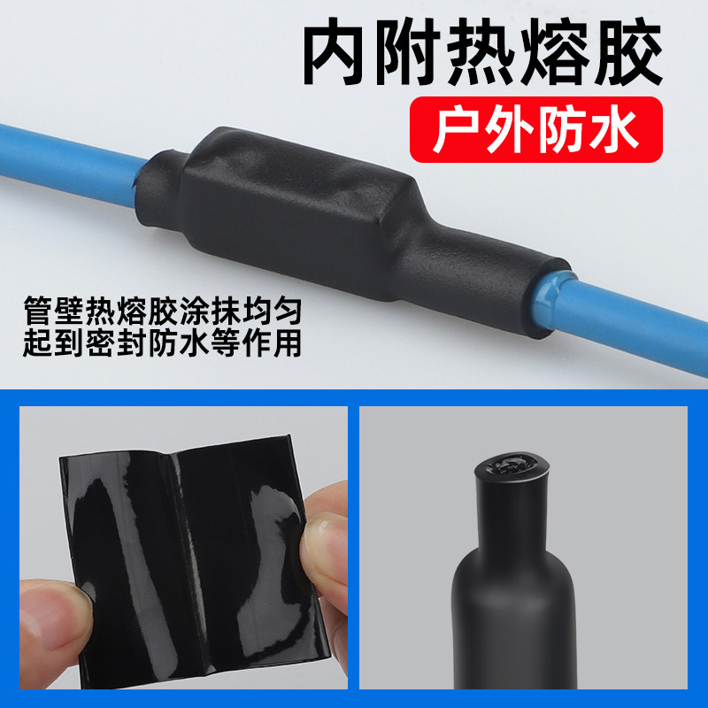 三倍热缩管双壁管含胶的选型关键是什么？2026年为何更强调内胶层均匀性与收缩比实测值？-热缩管-淘宝百科网