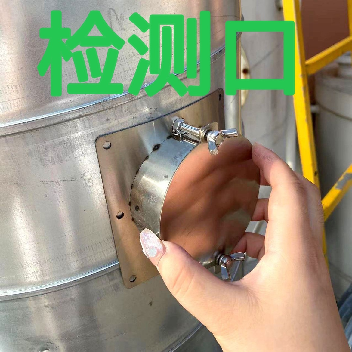 Exhaust gas detection air volume determination hole stainless steel material suitable for various model pipe mounting simple-Taobao