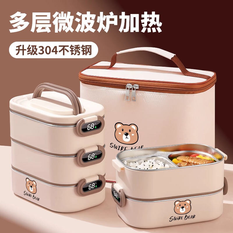 Japanese Imported Multi-Layer Insulated Lunch Box for Office Workers, Microwaveable, Special Lunch Box with Large Capacity and Carrying Handle