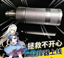 Compulsive scratching the TK to teach the electric scratching stick to save unhappy whips.