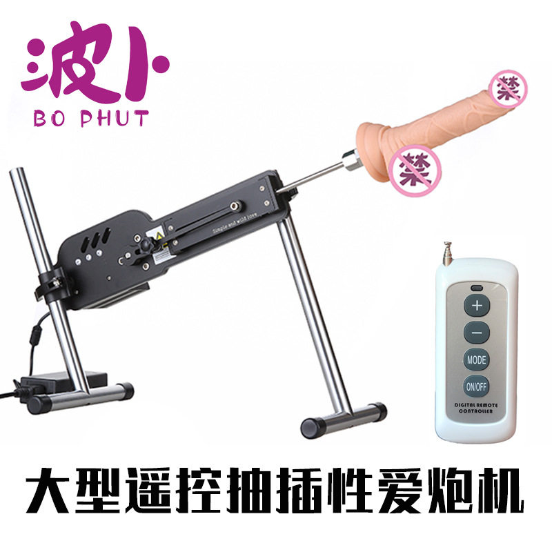 Female Sex Supplies Masturbation Machine Simulation After Simulation Court Climax Men and women use fully automatic pull-out telescopic European and American remote control gun machine