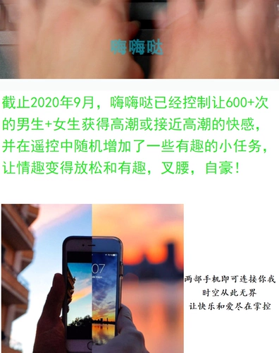 SM для взрослых настройки удаленной тренировки управление насильственным кульминационным штанами мужчины применение приложения настройки оргазма оргазм