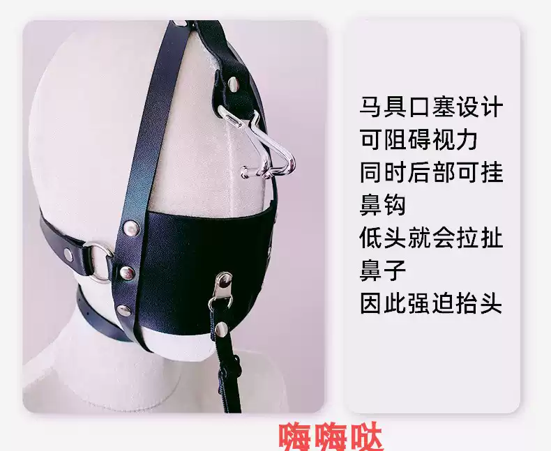 调教惩罚困境束缚自调情趣紧缚口塞乳夹拷问禁锢羞耻狗奴-淘宝Taobao | 天猫Tmall