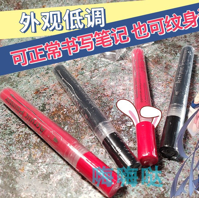 The Teaching Spice Tattoo Pen Easy To Wash Graffiti Pen Atom Pen Sterile Pen Skin Writing Flirting Fun