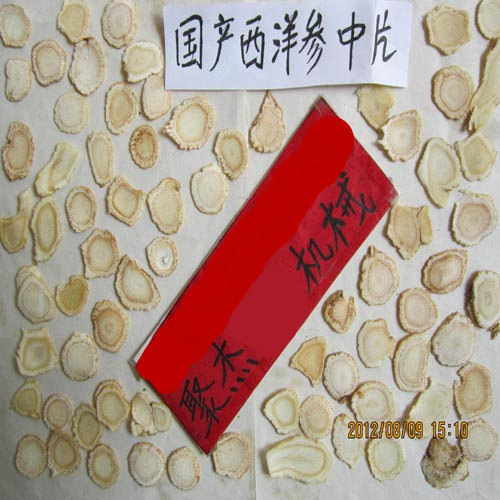 The Western Guanxin Guanji also has 2 pieces of powder white buffalo horn sand silkworm cocoon powder